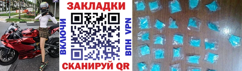 Наркошоп купить Марихуана COCAIN Alpha-PVP Меф Тейково