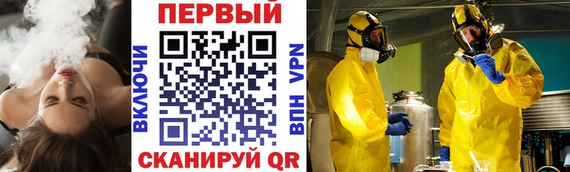 АМФ Premium  Купить где  Тейково 