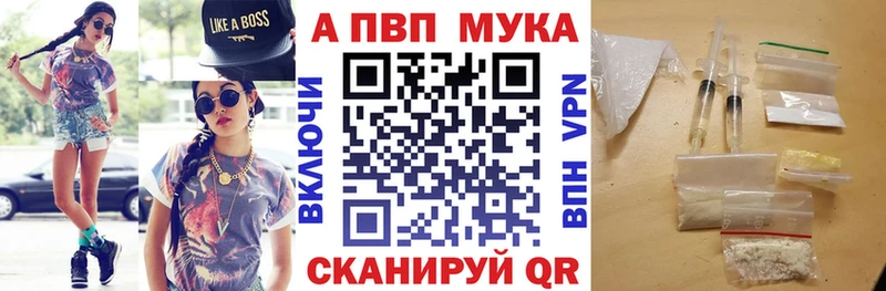 Alpha-PVP СК  Купить где  Тейково 