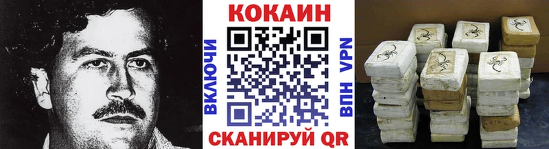 Кокаин Перу  Купить где  Тейково 