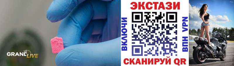 Купить закладки  Тейково  Ecstasy XTC 