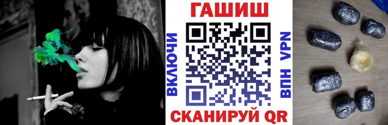 Гашиш ice o lator  Купить где  Тейково 
