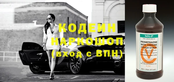 амфетамин Инсар