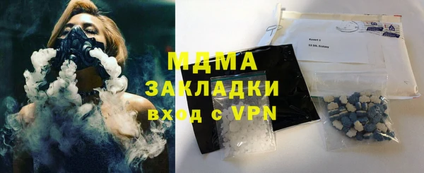 амфетамин Инсар