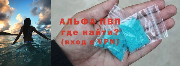 амфетамин Инсар