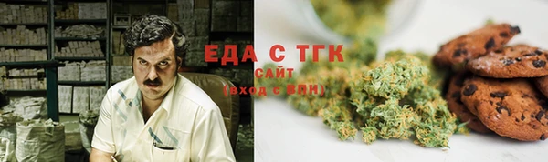 синтетический гашиш Иннополис