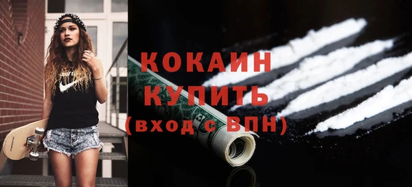 амфетамин Инсар