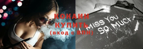 амфетамин Инсар