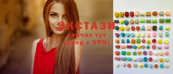 амфетамин Инсар