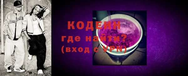 амфетамин Инсар