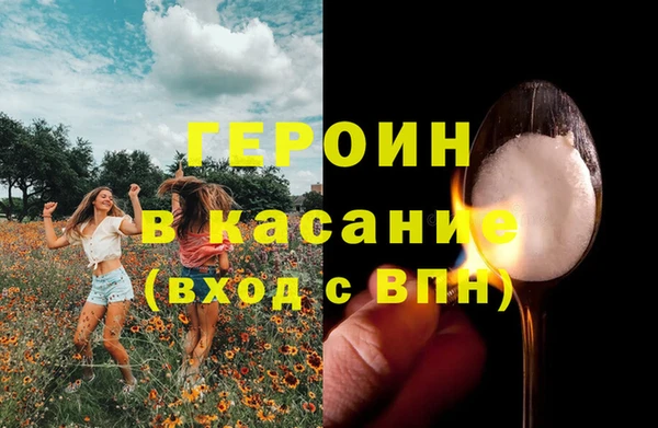 мет Каменногорск