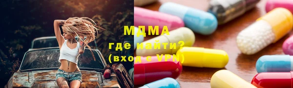 кокаин премиум Каменск-Шахтинский