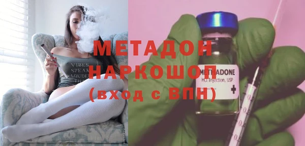 синтетический гашиш Иннополис
