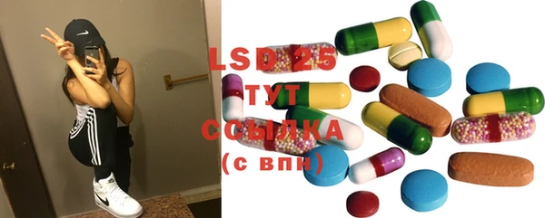 синтетический гашиш Иннополис