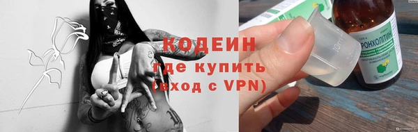 синтетический гашиш Иннополис