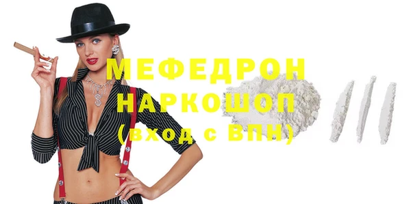 мескалин Каменка