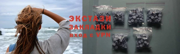 синтетический гашиш Иннополис
