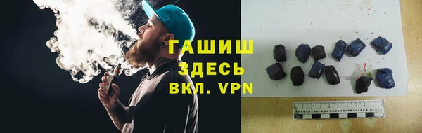 кокаин премиум Каменск-Шахтинский