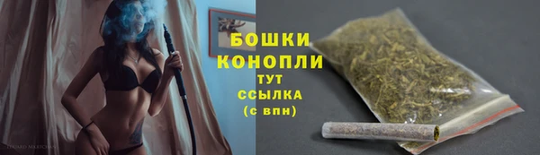 амфетамин Инсар