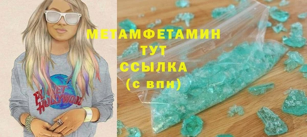 синтетический гашиш Иннополис