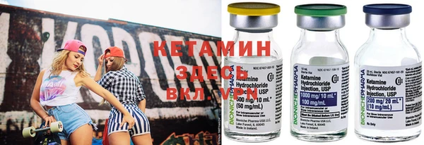 синтетический гашиш Иннополис