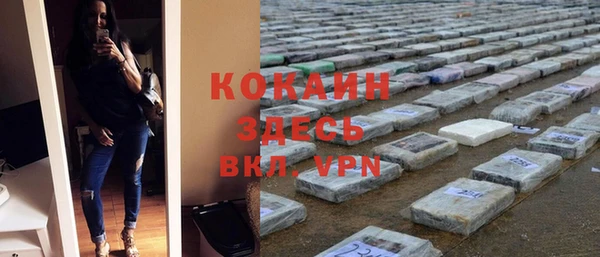 амфетамин Инсар