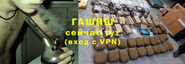 амфетамин Инсар
