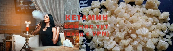 амфетамин Инсар
