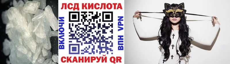ЛСД экстази кислота Купить Тейково