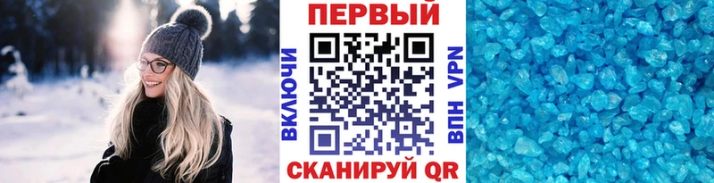Первитин витя  Купить закладки  Тейково 