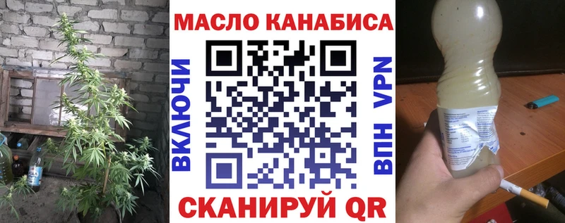 Купить где  Тейково  Дистиллят ТГК THC oil 