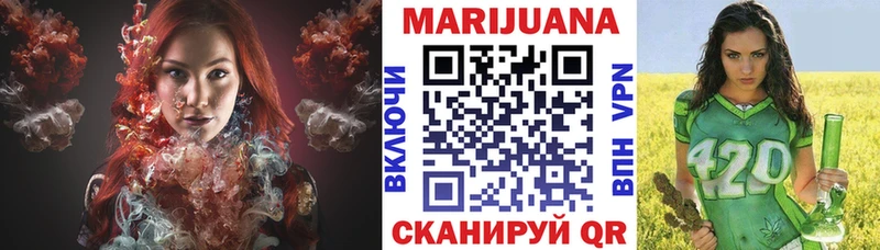 Купить закладки  Тейково  МАРИХУАНА индика 